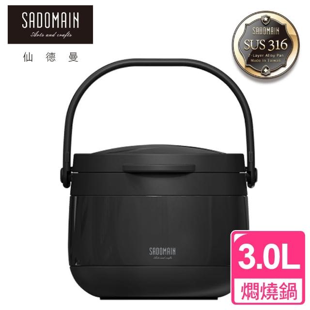 【仙德曼 SADOMAIN】輕量保溫/保冷燜燒提鍋（黑色）