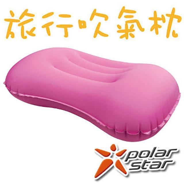 【Polarstar】旅行吹氣枕- 桃紅(護頸枕-午睡枕-旅行枕 P16703)