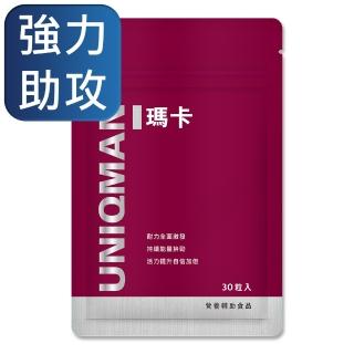 【UNIQMAN】瑪卡(30顆入鋁袋裝)