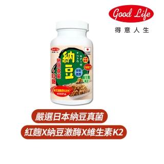 【得意人生】高單位納豆紅麴膠囊(60粒)