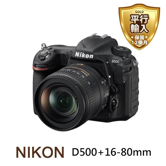 【Nikon】D500+16-80mm 單鏡組(中文平輸)