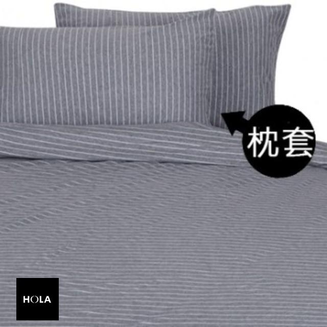 HOLA home自然針織條紋美式枕套2入 現代銀灰