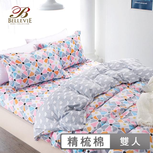 【BELLE VIE】台灣製  精梳棉雙人床包被套四件組(年輪)