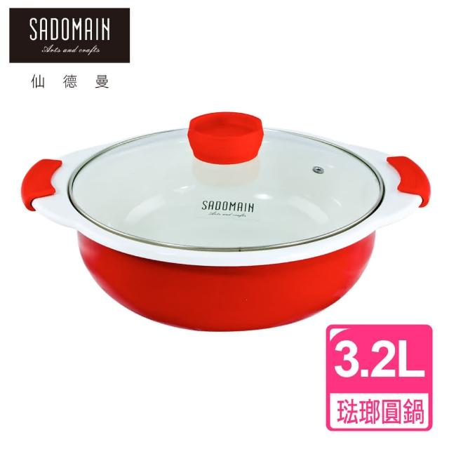 【仙德曼 SADOMAIN】琺瑯圓湯鍋（中）