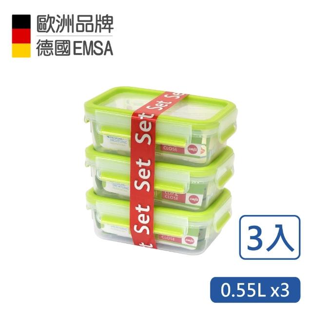 【德國EMSA】專利上蓋無縫3D保鮮盒德國原裝進口-PP材質-保固30年(嫩綠色 0.55L超值3件組)