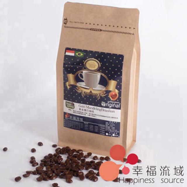 【幸福流域】黃金 曼巴咖啡豆(1磅)
