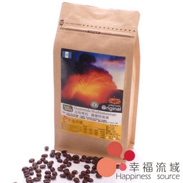 【幸福流域】瓜地馬拉 薇薇特南果咖啡豆(1磅)