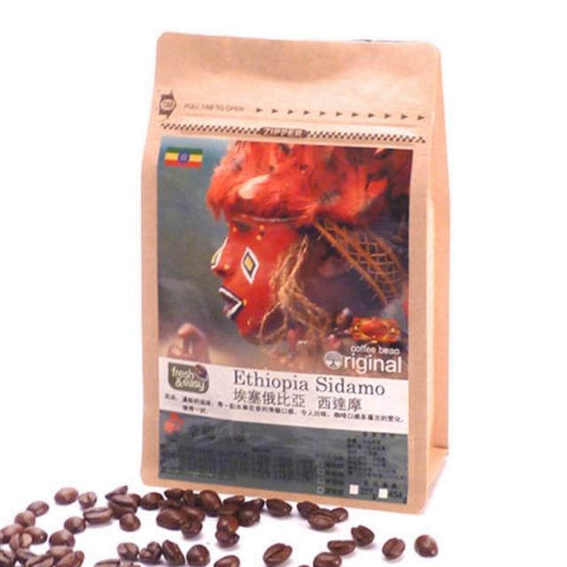【幸福流域】埃塞俄比亞 西達摩咖啡豆(半磅)