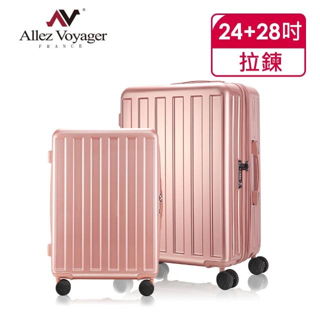 【法國 奧莉薇閣】貨櫃競技場PC24+28吋兩件組大容量硬殼輕量防耐撞擊行李箱/旅行箱
