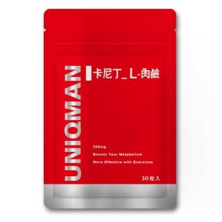 【UNIQMAN】卡尼丁_L-肉鹼二代(30顆入鋁袋裝)