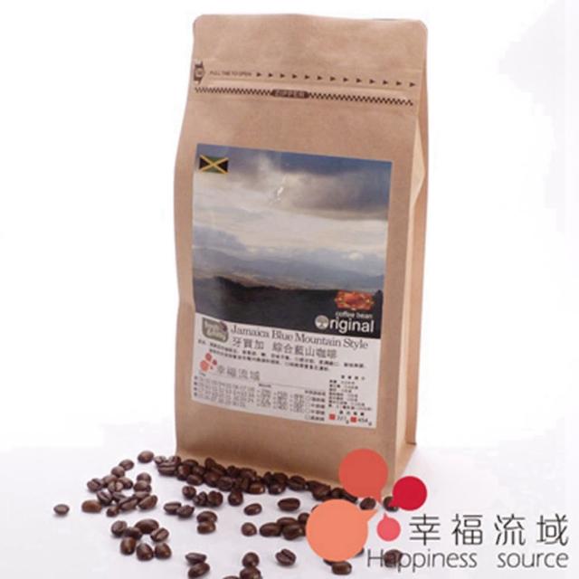 【幸福流域】哥倫比亞 梅德林 卡爾達斯咖啡豆(1磅)