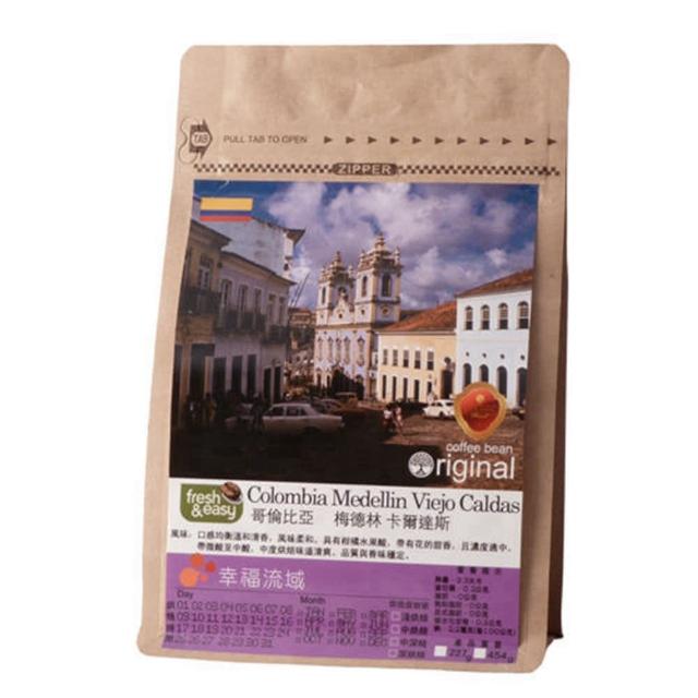 【幸福流域】哥倫比亞 梅德林 卡爾達斯咖啡豆(半磅)