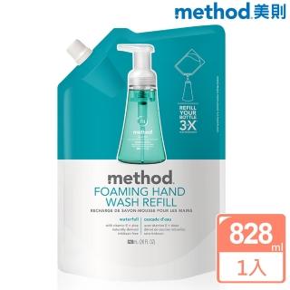 【method美則】清泉天然泡沫洗手露補充包(828ml)
