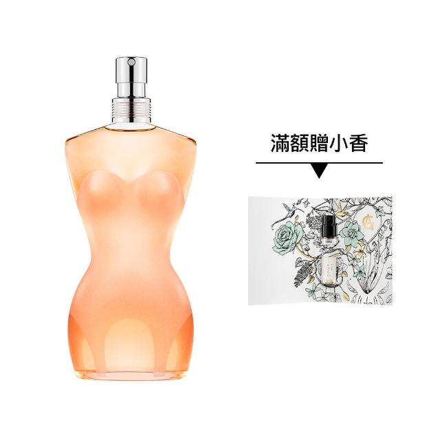 【Jean Paul Gaultier】Classique裸女女性淡香水 100ML(法式時尚鮮女必備香)