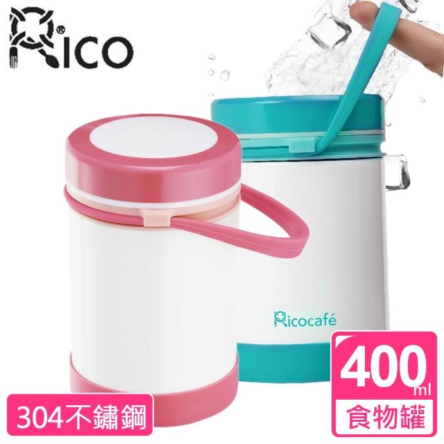 【RICO瑞可】手提式真空保溫燜燒食物罐400ml(FJ-400*)