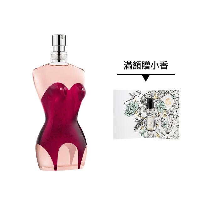 【Jean Paul Gaultier】Classique裸女女性淡香精 100ML(法式時尚)