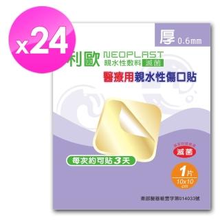 【貝斯康】醫療用敷料傷口貼-滅菌(厚10cmx10cm/片x24片)