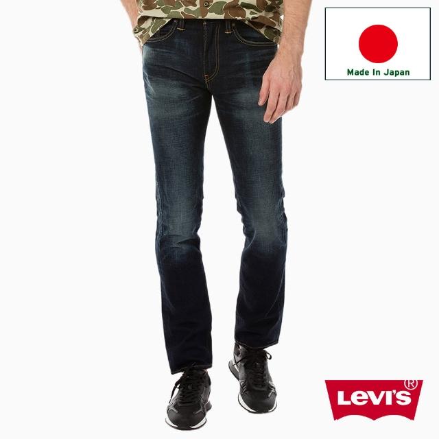 【Levis】511 日本製修身窄管丹寧牛仔褲