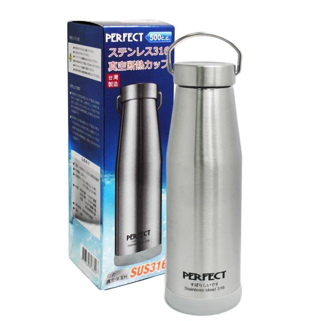 【PERFECT】日式316真空保溫杯-500c.c.(買一送一)