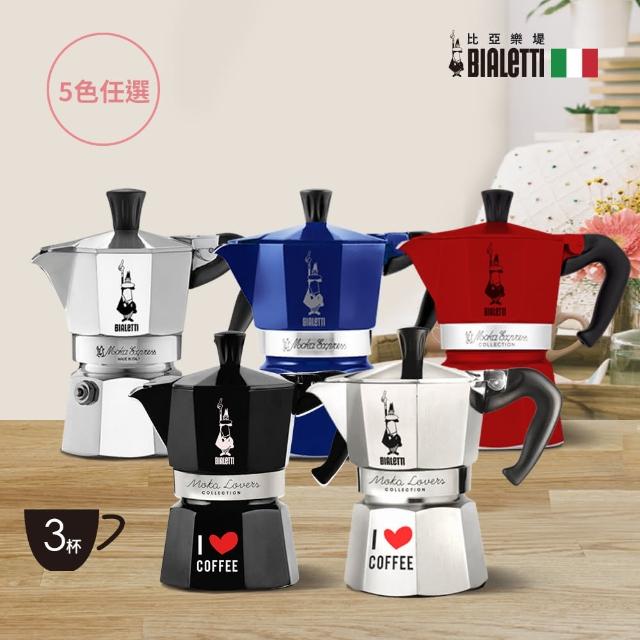 bialetti 经典摩卡壶 咖啡壶 义式咖啡 电磁炉可用 6人份 银色