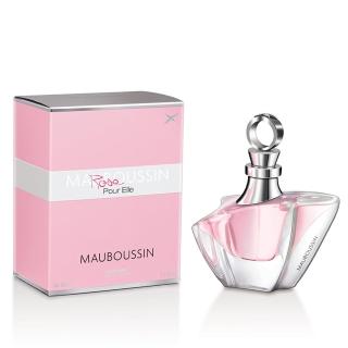 【Mauboussin 夢寶星】Rose Pour Elle 瑰麗女性淡香精(50ml)