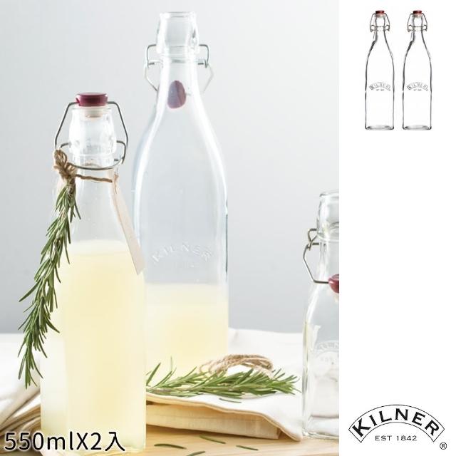 【KILNER】扣式密封玻璃瓶550ml(二入組) 【KILNER】扣式密封玻璃瓶550ml(二入組)