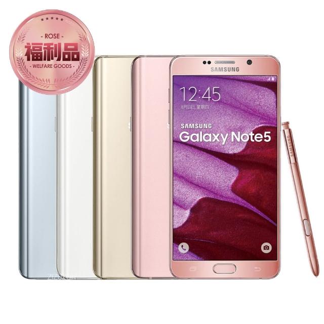 【Samsung 福利品】GALAXY Note 5 32GB 5.7 吋4G雙卡雙待智慧機(N9208)