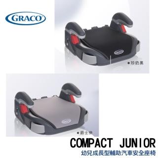 【Graco】幼兒成長型輔助汽車安全座椅 COMPACT JUNIOR(點點風/卡通車)