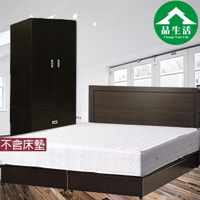 【品生活】簡約優質三件式房間組2色可選-單人加大3.5尺(床頭片+床底+衣櫥 不含床墊)