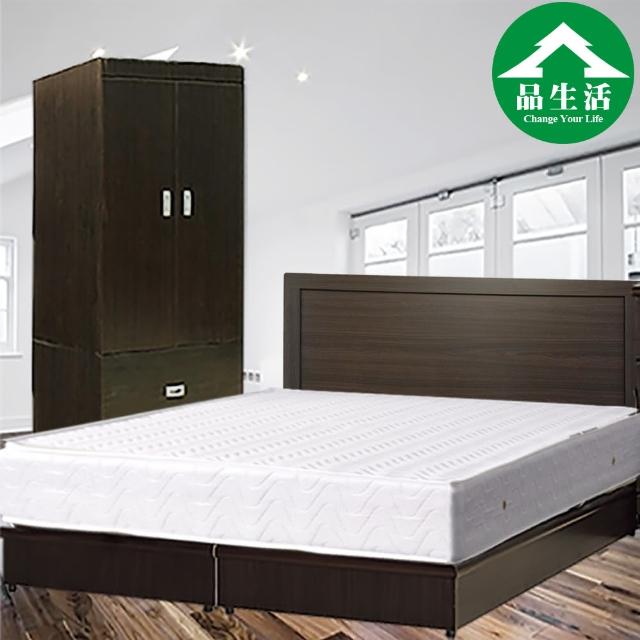 【品生活】簡約優質四件式房間組2色可選-單人加大3.5尺(床頭片+床底+衣櫥+獨立筒)