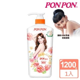 【即期品】澎澎-香浴乳珍珠奶浴水潤型-1200g