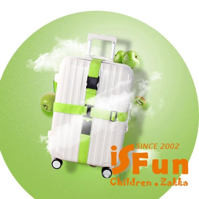 【iSFun】十字綑綁＊行李箱打包帶-綠