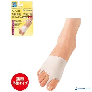 【SORBOTHANE】壽路步肢體護具-襪套(護指套)