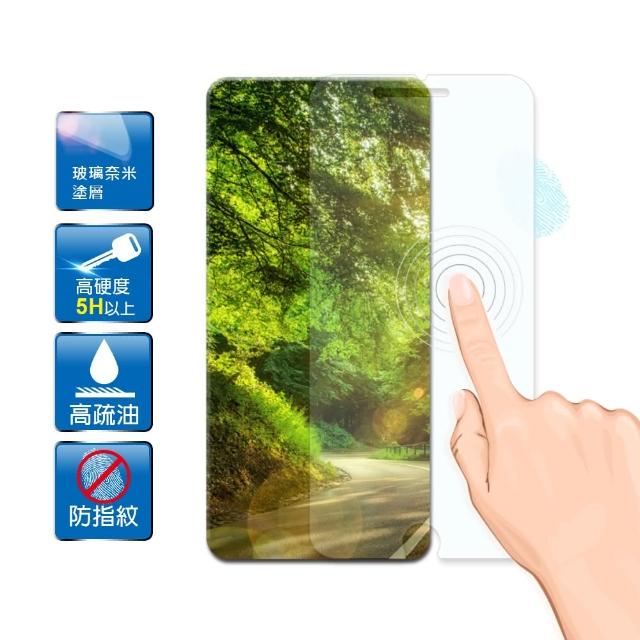 【D&A】Apple iPhone 7-iPhone 8 4.7吋電競專用5H螢幕保護貼(NEW AS玻璃奈米)