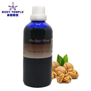 【Body Temple】100%澳洲核果油(100ml)