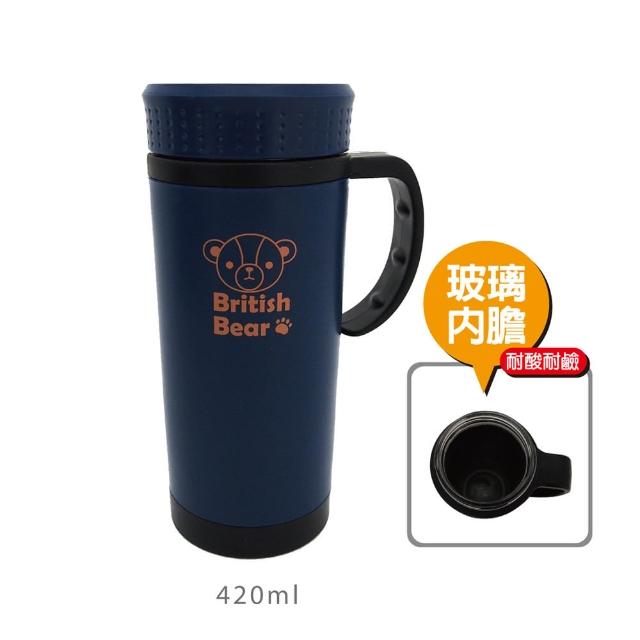 【英國熊】玻璃內膽雙層辦公博士杯-420ML 073BC-018(買一送一)