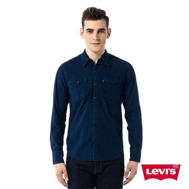 【Levis】男款修身BARSTOW西部長袖牛仔襯衫 / 素面 / 深藍