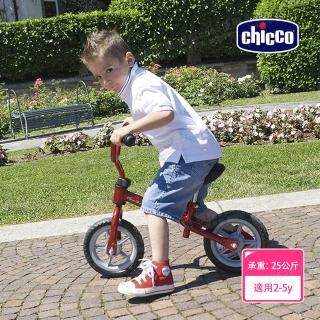 【chicco】幼兒滑步車-紅
