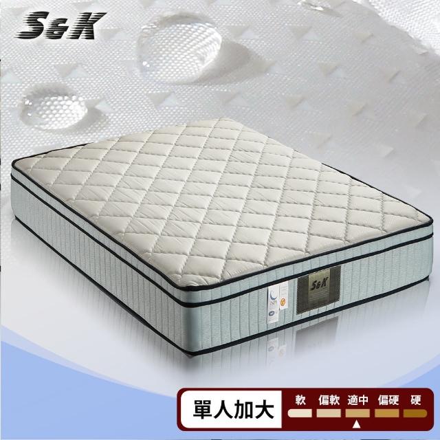 【S&K】(3M防潑水+記憶膠)蜂巢式獨立筒床墊-單人3.5尺
