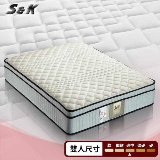 【S&K】針織布+乳膠+蠶絲  高蓬度車花蜂巢式獨立筒床墊-雙人5尺