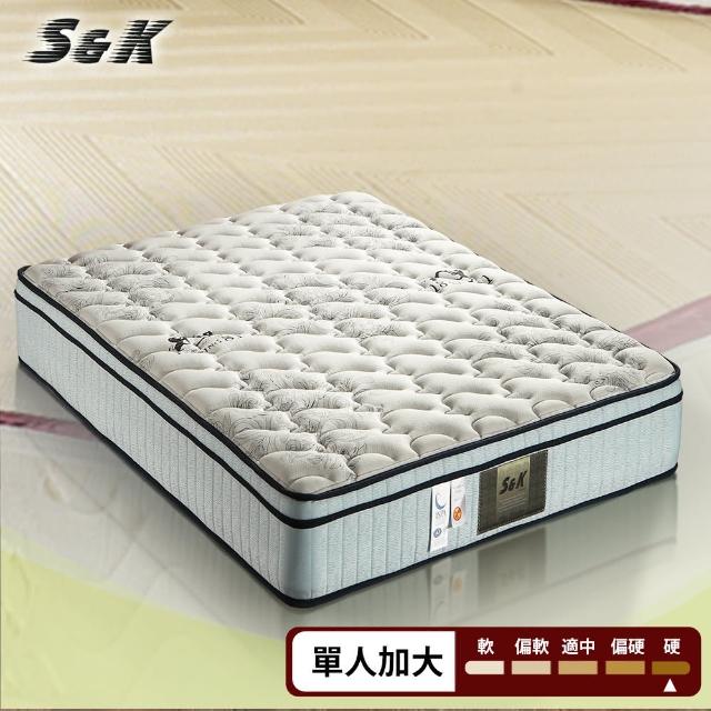 【S&K】(天絲棉+乳膠)高蓬度車花一面蓆彈簧床墊-單人3.5尺
