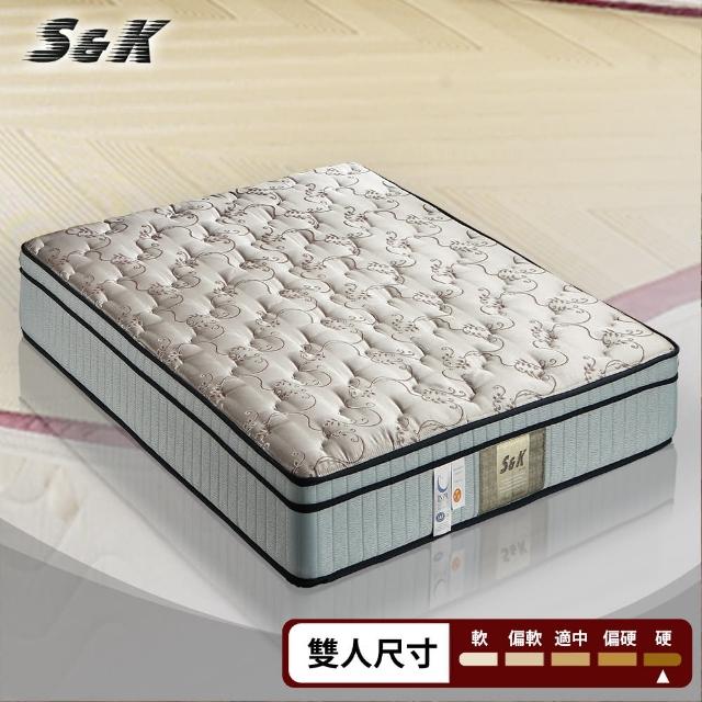 【S&K】竹碳紗+記憶膠 一面蓆彈簧床墊-雙人5尺