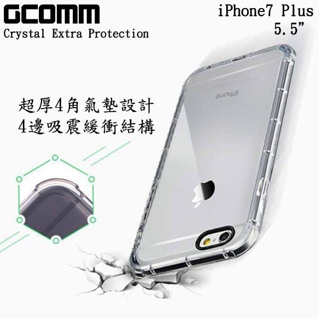 【GCOMM】iPhone8-7 Plus 5.5吋 增厚氣墊全方位加強保護殼(Crystal Extra Protection)