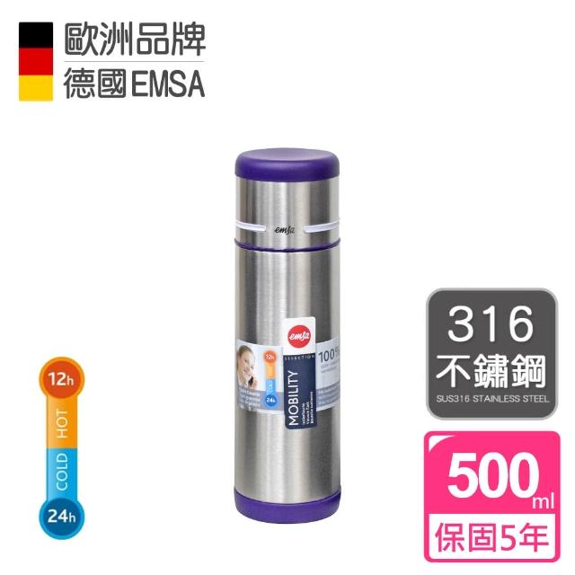 【德國EMSA】隨行保溫杯MOBILITY 保固5年(500ml-蘿蘭紫) 【德國EMSA】隨行保溫杯MOBILITY 保固5年(500ml-蘿蘭紫)