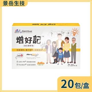 【低溫宅配】景岳敏亦樂APF益生菌膠囊120粒裝(加贈保亦康牙膏160G)
