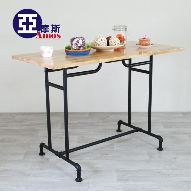 【Amos】工業風造型野餐桌(實木桌-工作桌)