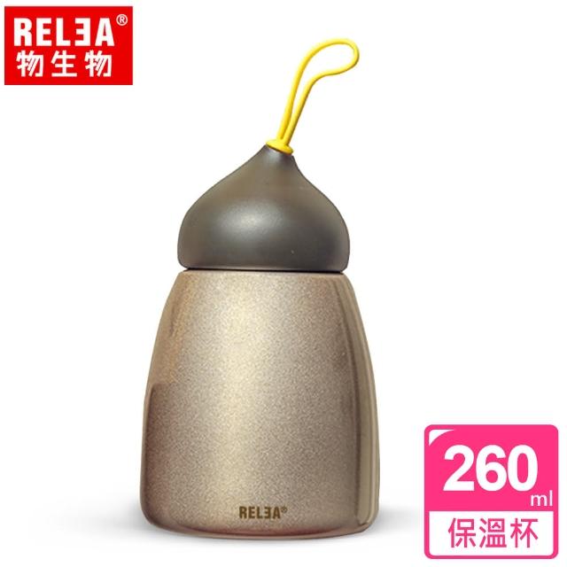 【香港RELEA物生物】260ml好時光#304不鏽鋼可可保溫杯(香檳金)