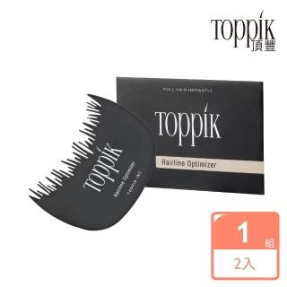 【頂豐Toppik】髮線梳(一組二片)
