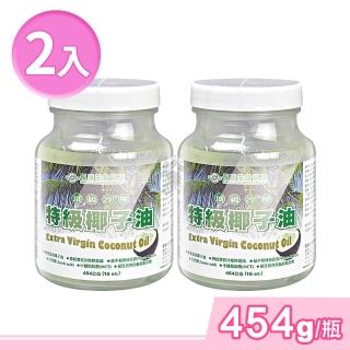 【長庚生技】頂級冷壓特級椰子油454g(12瓶特惠)