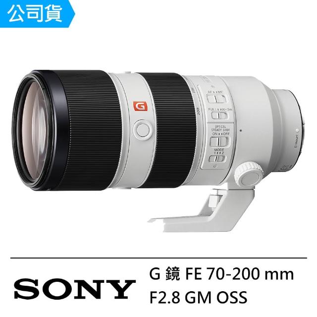 【SONY】G 鏡 FE 70-200 MM F2.8 GM OSS(公司貨)